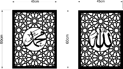 WALL PANELS ISLAMIC