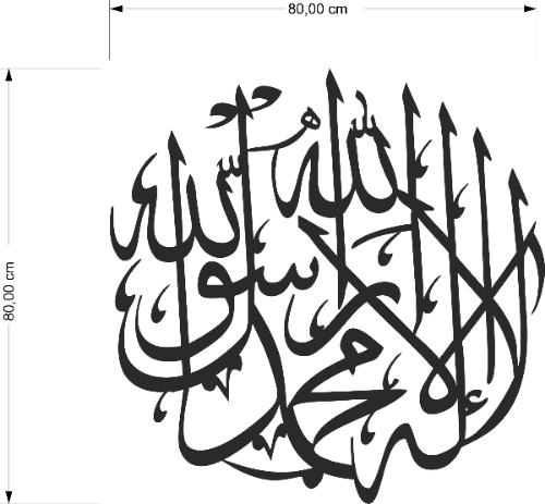 Ayat Wall – Islamische Wandkunst mit Bedeutung