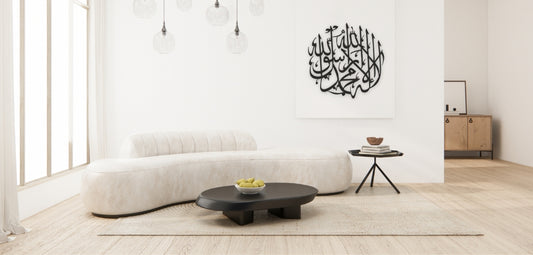 Ayat Wall – Islamische Wandkunst mit Bedeutung