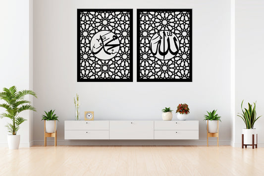 WALL PANELS ISLAMIC
